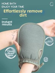 XIAXIU | Exfoliating Antibacterial Pain-Free Bath Towel for Women