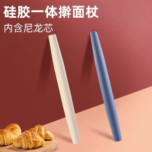 Silicone Integrated Rolling Pin Flour Stick Dumpling Skin Beating Rod Kitchen Home Use Food Grade Baking Tools Dough Roller