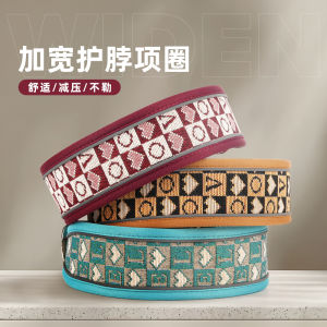 BARKSAFE Wide Neck Support Dog Leash Golden Retriever Large Breed Pet Walking Collar Comfortable Harness Dog Neck Ring