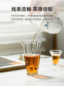 Thickened Heat Resistant Glass Gongfu Tea Set Large Capacity Tea Ocean Non Scalding High End Chinese Style Tea Tools