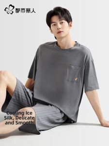 Mens Ice Silk Cool Summer Short Sleeve Striped Casual Pajama Set