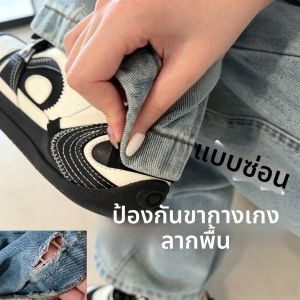 Invisible Adjustable Hemming Clips Anti-Dragging Pants Fixer