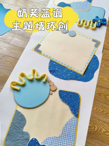 Bộ Vật Liệu Trang Trí Chủ Đề Tường Xanh Vàng Cho Lớp Học Mẫu Giáo Bộ Đồ Thủ Công Sáng Tạo DIY Cho Bé Trai Và Bé Gái