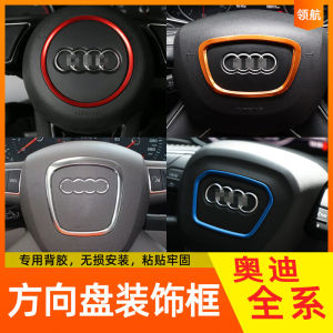 New and Old Audi Full Series A3a4a6q5l Car Steering Wheel Logo Decoration Frame Circle A5q3l2l Sequin Modified Stickers