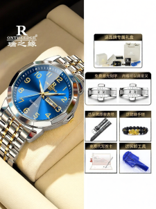 RUIZHIYUAN | Water-resistant Quartz Watch for Elderly Men Gift