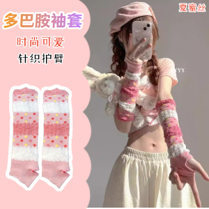 Phụ Kiện Tay Áo Dopaamine Knitted Pink Cute Fingerless Gloves Cho Nữ Tay Áo Ngắn Phong Cách Nhật Bản Dễ Thương