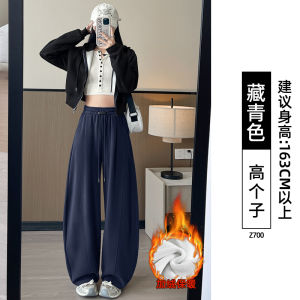 White Lazy Wide Leg Sports Pants Womens Loose Fit Trousers Korean Style High Waist Cotton Polyester Blend Comfortable Soft
