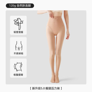 Water Light Socks Small Size Womens Fleece Lined Leggings Natural Skin Color High Waist Long Pants Spring Autumn Winter