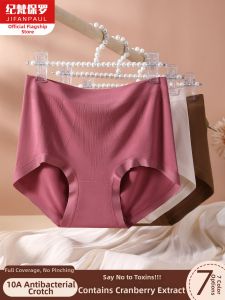 JIFANPAUL | High Waist Abdomen Tuck Antibacterial Womens Cotton Panties