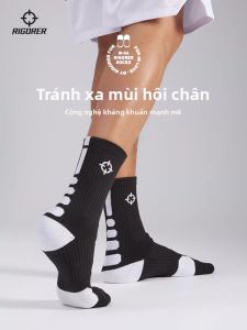 Rigorer | Vớ Thể Thao Thoáng Khí Chống Trượt