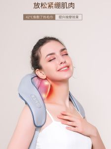 Shoulder Vertebra Massager Neck Waist Back Muscle Reliever USB Powered Mechanical Control Kneading Technique Care Equipment