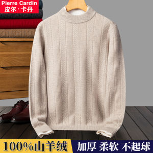 Pierre Cardin Cashmere Sweater Mens Semi-High round Neck 2026 Horse Year Red Color Knitted Wear Casual Fashion City Style