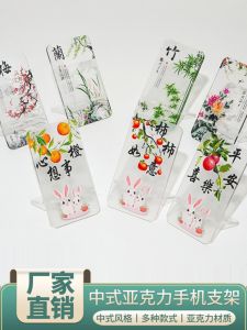 ชาร์จไฟได้ จัดระเบียบโทรศัพท์มือถือแบบเรียบง่าย ดีไซน์ใหม่ อะคริลิก สำหรับโต๊ะทำงาน ของตกแต่งสำนักงาน ของตกแต่งสำหรับคนไม่รู้เรื่อง