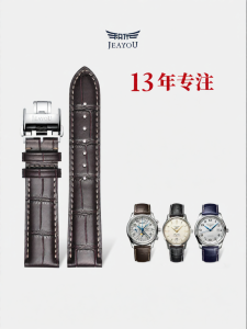 JEAYOU | Genuine Leather Watch Strap for Men and Women