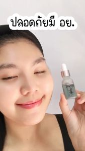 สารสกัดใบไผ่ ปลูกผม หนวดจอน คิ้ว