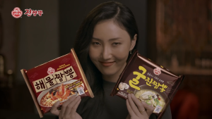 บะหมี่จัมปงเกาหลี  Ottogi Jin Jjambbong Ramen 130g รสทะเลเผ็ด มาม่าเกาหลี นำเข้าจากเกาหลี จัมปง 진짬뽕