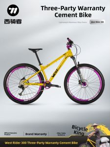 West Biking | Youth Sports And Leisure Bicycle Variable Speed