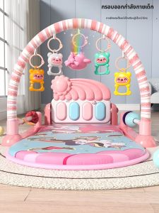 BABYSHOME | Baby Fitness Educational Piano Toy