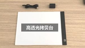 Drawing tracing board a4/drawing light board/copyboard papan jiplak ultra slim cahaya dapat diatur