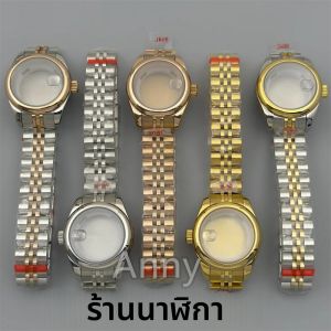 ตัวเรือนนาฬิกาสแตนเลสขัดเงาขนาด 28 มม. สำหรับผู้หญิง รุ่น NH05 06 สายจูบิลี่ กระจกแซฟไฟร์ ใช้ได้กับกลไกนาฬิกา NH05 และ NH06 อะไหล่นาฬิกา