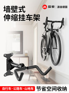 ตู้จอดจักรยานผนังแบบแขวน ตู้จอดจักรยานทางป่า ตู้จอดจักรยานทางไกล ตู้จอดจักรยานแบบติดผนัง ตู้จอดจักรยานแบบแขวน