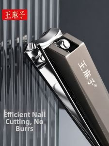 WANGMAZI | High Hardness Sharp Nail Clippers