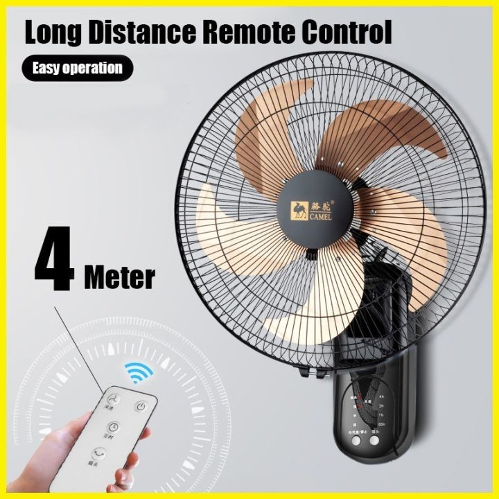 Camel Wall Mount Electric Fan Multifunction Electric Fan 16 Inch Fan