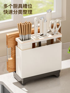 Kitchen Multi-Function Storage Rack Knife Holder Dishware Cage Pot Lid Chopping Board Stand Ventilation Draining Countertop Wall Bracket