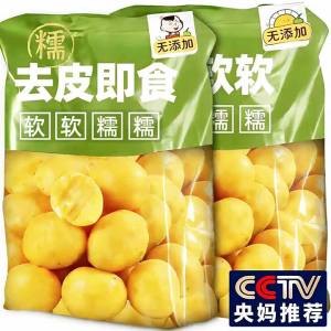 Chips Khoai Lang Chay Sẵn Ăn Không Chứa Mỡ