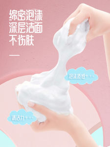 Allsmile Foam Blender Bath Gel Face Wash Hair Lotion Special Foam Cup Bottle Household Personal Hygiene Cleaning Tool