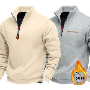 เสื้อสเวตเชิ้ตผู้ชายแขนยาวผ้าฟลีซหนานุ่มสไตล์อเมริกันสำหรับฤดูใบไม้ร่วงและฤดูหนาว แบบซิปครึ่งตัว คอตั้งทรงหลวม