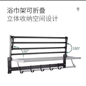 58cm Aluminium Wall mounted Foldable Towel Rack Black Oxide Coated Satin Brush Multipurpose Punch Free Installation
