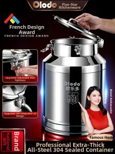 Olodo | Sealed 304 Stainless Steel Thickened Oil Tank Food Storage Can