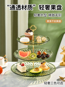 Luxurious Fruit Tray Coffee Table Home Use Candy Tray Front Desk Placement Snack Tray Beauty Salon Dessert Plate Nordic Style Plastic Bowl