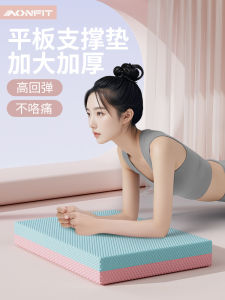 Fitness Yoga Mat Balance Pad Thick Foam Kneeling Pad Abdominal Wheel Special Sports Mat Core Training Non-Slip TPE Material