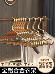 Space Aluminum Stainless Steel Thickened No Trace Clothes Hanger Home Use Luxury Gold Color Clothes Drying Rack Rust Proof Adult Size
