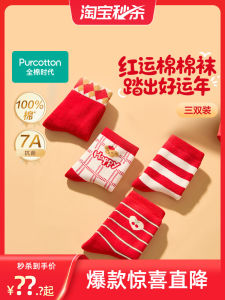 Purcotton Childrens Cotton Socks Mid-Calf Thickened Antibacterial Treatment Festive Red New Years Socks for Boys And Girls