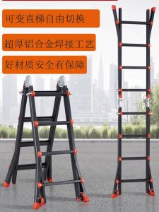 Small Giant Telescopic Ladder For Home Multifunctional Portable Adjustable Stairs Engineering Ladder Aluminum Alloy Folding Stair Trestle Ladder