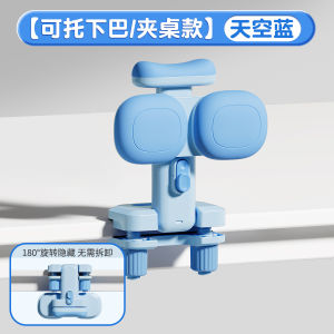 Vision Protection Desk Lamp Posture Corrector for Primary School Students Writing Assignment Correct Slump Protect Eyes