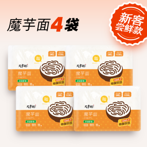 Tianfengyu Konjac Knot Instant Meal Konjac Noodle Noodles Low Khaki 0 Fat Cold Sauce Donut Fryer Brush Hot Pot Instant Food Heat