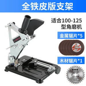 Đa Năng Đa Năng Máy Xay Đứng Sửa Đổi Cưa Bàn Để Đánh Bóng Mini Mài Cắt Đế Cố Định Chân Đế