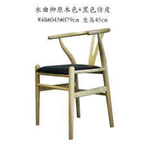 Nordic Woven Paper Rope Chair Middle Age Bone Chair Chinese Style Solid Wood Dining Chair Home Use Y Chair Creative Bull Horn Chair