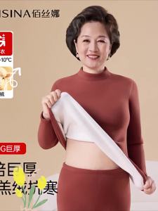 Baisina | Thermal Heating Fleece Underwear Set