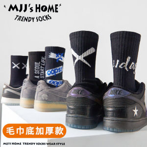 ถุงเท้าบาสเก็ตบอลสีดำ ผ้าฝ้ายแท้ ถุงเท้ากีฬา ถุงเท้าข้อสั้น ถุงเท้าข้อยาว สำหรับผู้ชายและผู้หญิง ฤดูใบไม้ร่วง/ฤดูหนาว ถุงเท้ากีฬาแฟชั่น