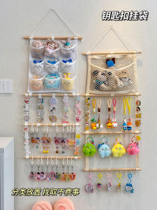 ครีเอทีฟ อินเทรนด์ พวงกุญแจขาตั้งแขวนผนังออแกไนเซอร์ตุ๊กตาอะนิเมะจี้ผู้ถือเครื่องประดับสไตล์สดออแกไนเซอร์บ้าน