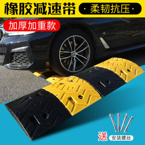 Home Use Rubber Speed Bump Cast Steel Entrance Carriage Way Threshold Curb for Village Road And Highway Nolinn Brand