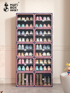 MAYi BOX | Folding Multi-layer Shoe Rack