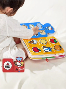 Auby | Teething Educational Busy Fabric Book