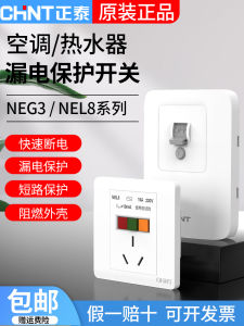 ช่องทางป้องกันไฟฟ้ารั่ว AC 2P3P สำหรับเครื่องปรับอากาศ ตู้เย็น อบแห้ง ที่ป้องกันการรั่วไหลของไฟฟ้า ขนาดใหญ่ อุปกรณ์ไฟฟ้า