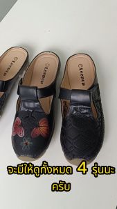 รองเท้าแฟชั่นสำหรับผู้หญิง ส้นเรียบ น้ำหนักเบา สวมใส่ได้สบาย ไม่ต้องผูกเชือก สติ๊กเกอร์ 30 รางวัล